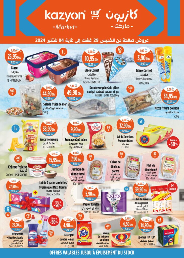 Peut être une image de texte