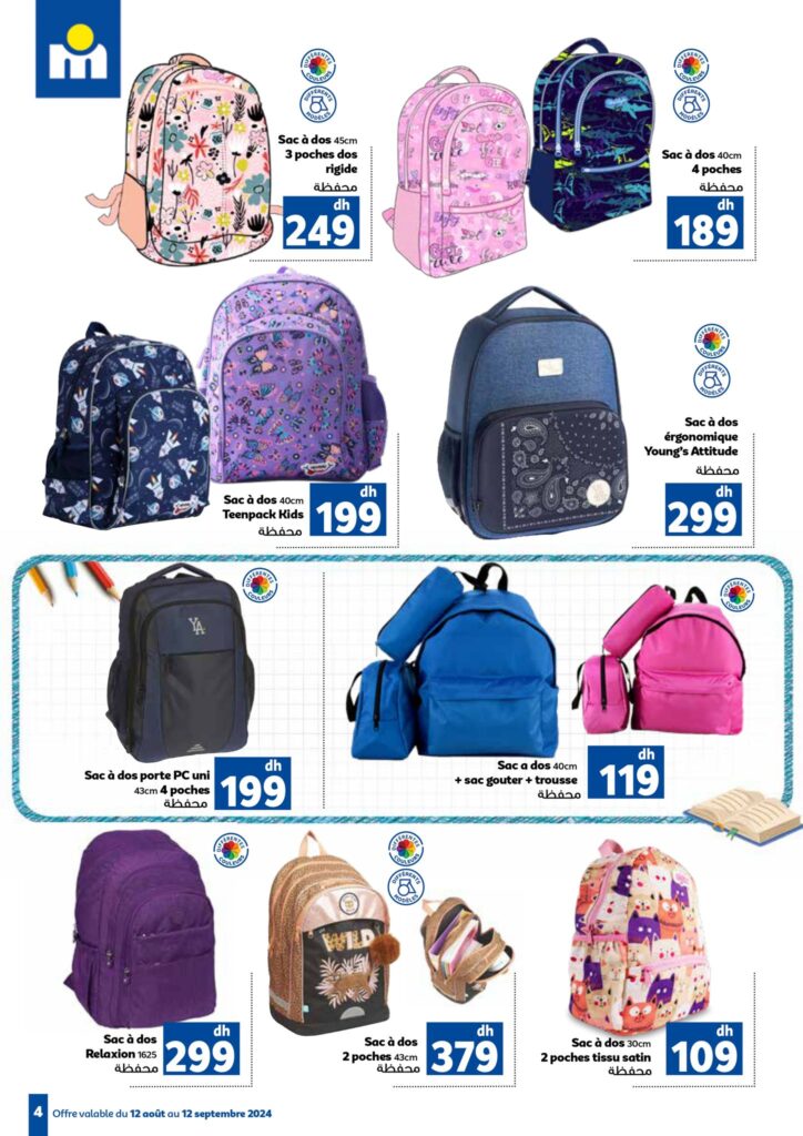 Peut être une image de ‎texte qui dit ’‎Sac dos 45cm 3pochesdos dos rigide محفطه Saca dos 40cm 4poches محفطة 249 189 dh Sac dos Teenpo TeenpackKi Kids 40cm 199 محفطه Sacà ádos érgonomique Youngs Young'sAttitude Attitude محفظة dh 299 dh dh Sac dos porte 43cm4 محفطة uni 199 dos 40cm sacgouter trousse محفظة dh 119 WILD Sac dos dh Relaxion 1625 محفظه 299 Sac dos محفظ 379 dh 2poches Offevelabledu120i12 dh 30cm 2poches 2pochestissusatin tissusatin محفظة 109‎’‎