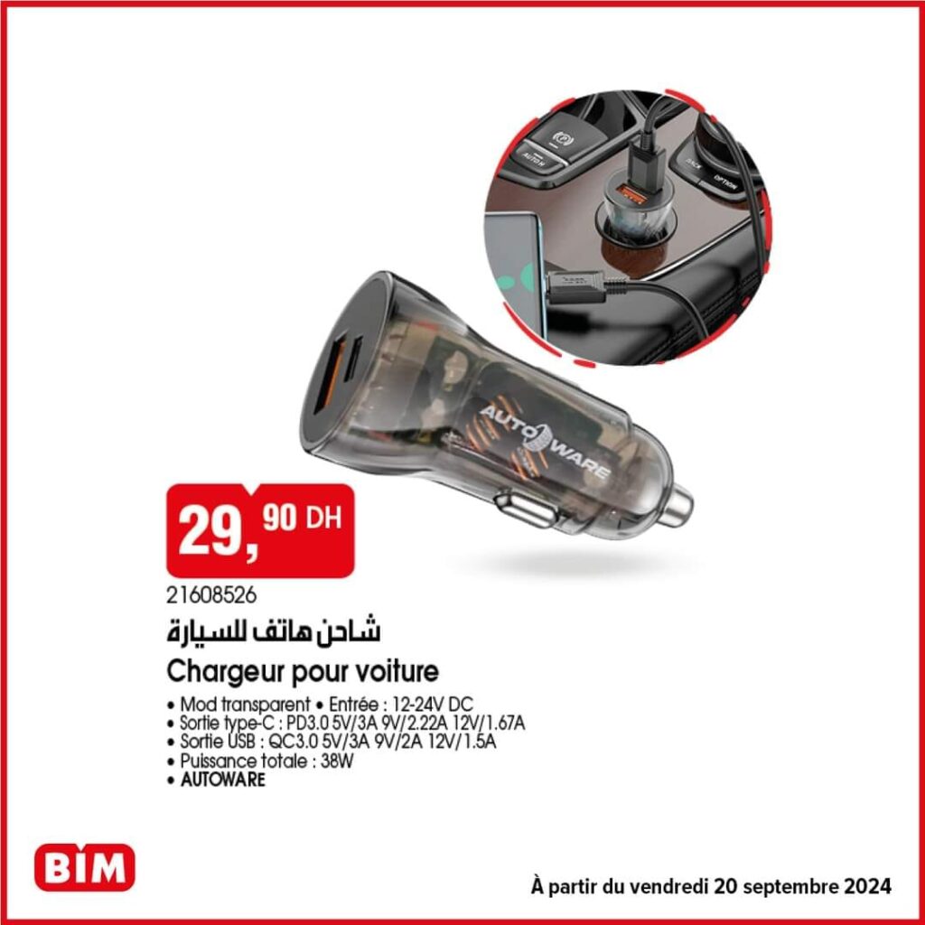 Peut être une image de chauffe-eau et texte